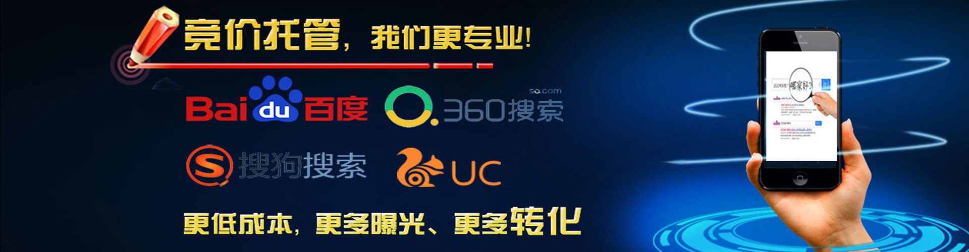 仙游信息流广告