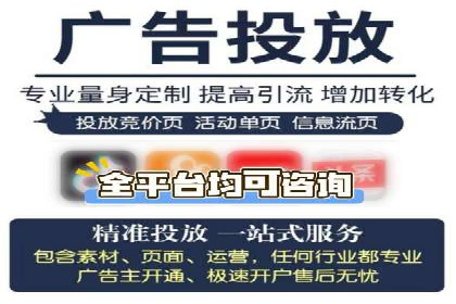 抖音信息流推广的创意形式与效果评估