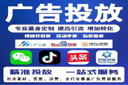 SEM推广竞价策略案例分析